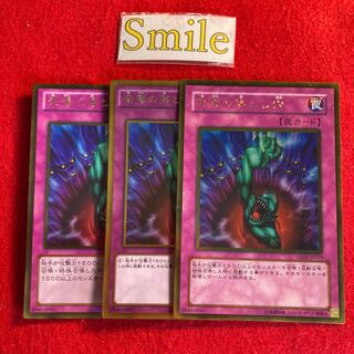 奈落の落とし穴#1764