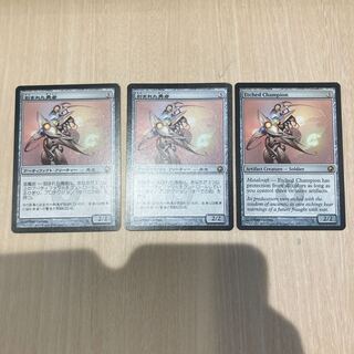 刻まれた勇者 レア 3枚セット