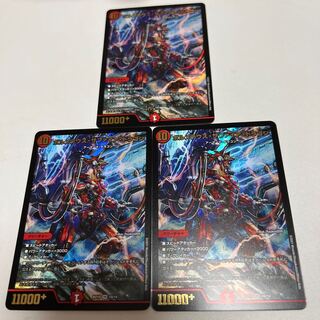 Volmetheus Sapphire Dragon