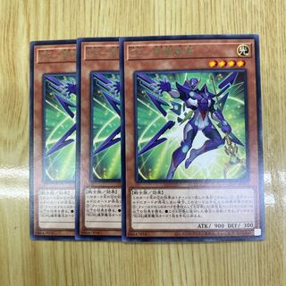 ZS-昇華賢者 レア