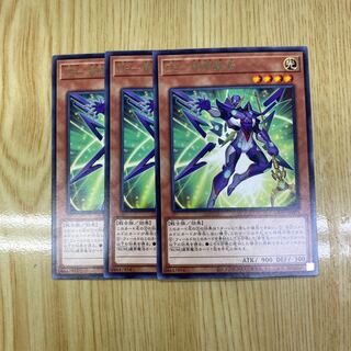 ZS-昇華賢者 レア