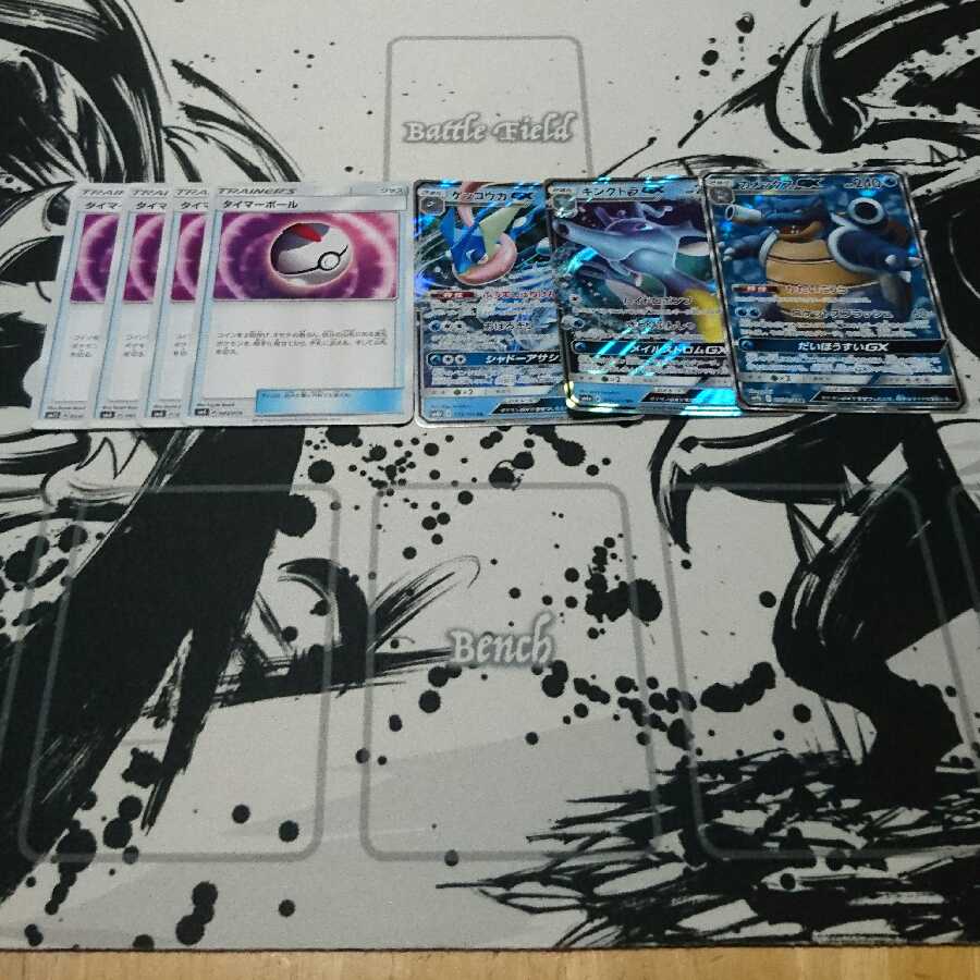 キングドラGX カメックスGX タイマーボール