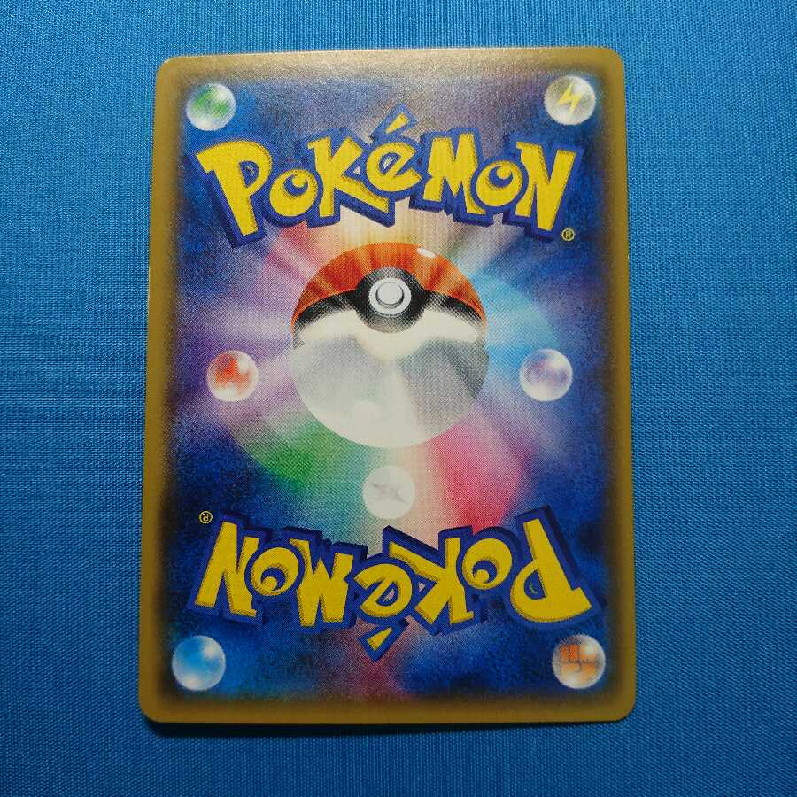 キングドラGX カメックスGX タイマーボール