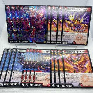 暗黒破壊神デス・フェニックス＋@