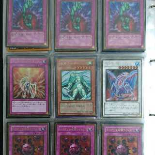 遊戯王 引退 バインダーセット【ゴールドレア126枚】