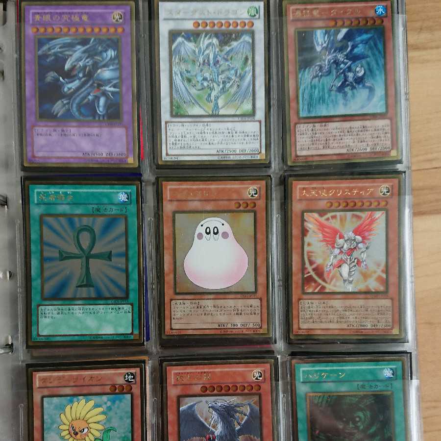 Yu-Gi-Oh Retired Binder Set [126 Gold Rare].