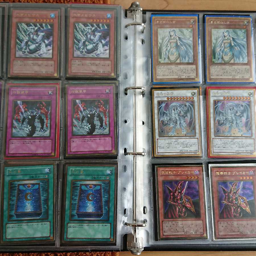 Yu-Gi-Oh Retired Binder Set [126 Gold Rare].