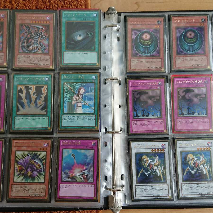 Yu-Gi-Oh Retired Binder Set [126 Gold Rare].