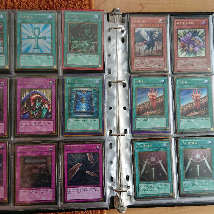 Yu-Gi-Oh Retired Binder Set [126 Gold Rare].