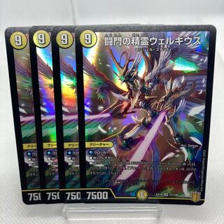 闘門の精霊ウェルキウス