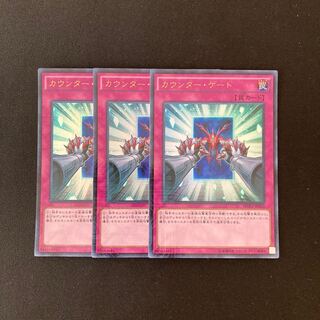 専用(7点)f238 カウンター・ゲート ウルトラ トレトレ