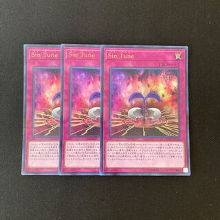 f242 Malefic Tune Ultra Rare 3 cards Yu-Gi-Oh!