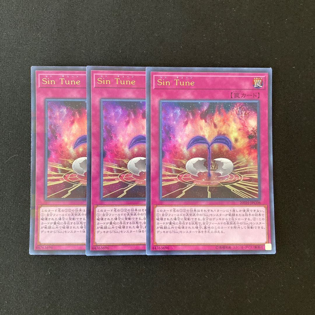 f267 Malefic Tune Ultra Rare 3 cards Yu-Gi-Oh Treasure