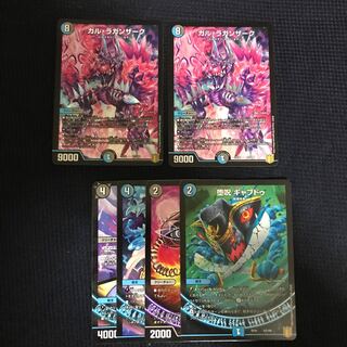 ガル・ラガンザーク