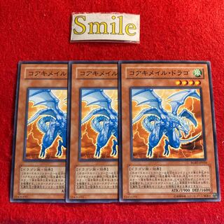 Koa'ki Meiru Drago#1778