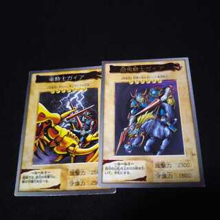 暗黒騎士ガイア