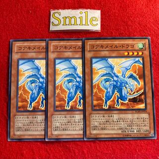 Koa'ki Meiru Drago#1780