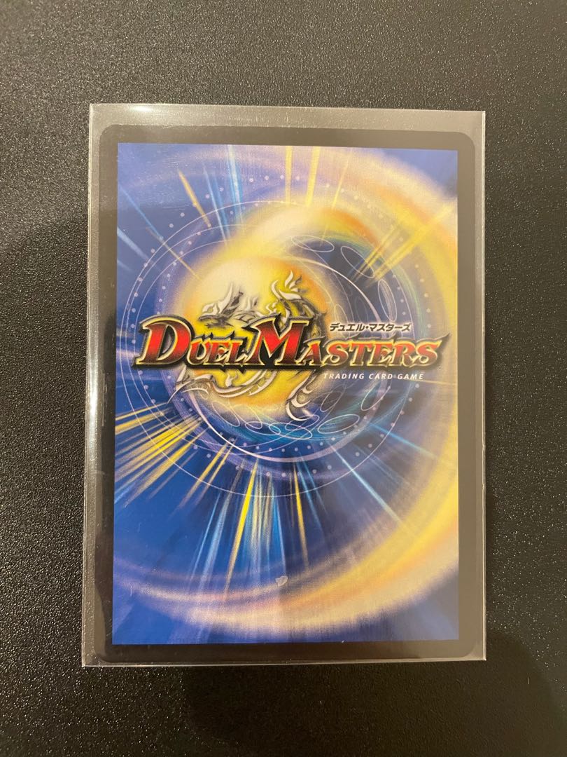 24h以内発送 龍風混成 ザーディクリカ SR