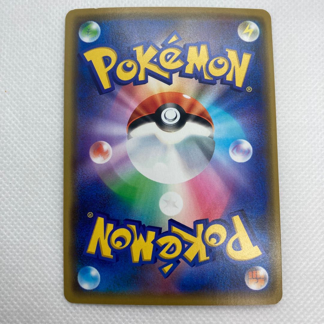 フォロワー様限定 【特価】ミュウ ベンチバリア 傷あり