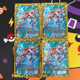 【最安値・バラ売り不可】T・T・T(20thSPレア仕様) B