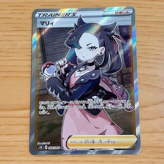 専用。ポケカ　マリィ　