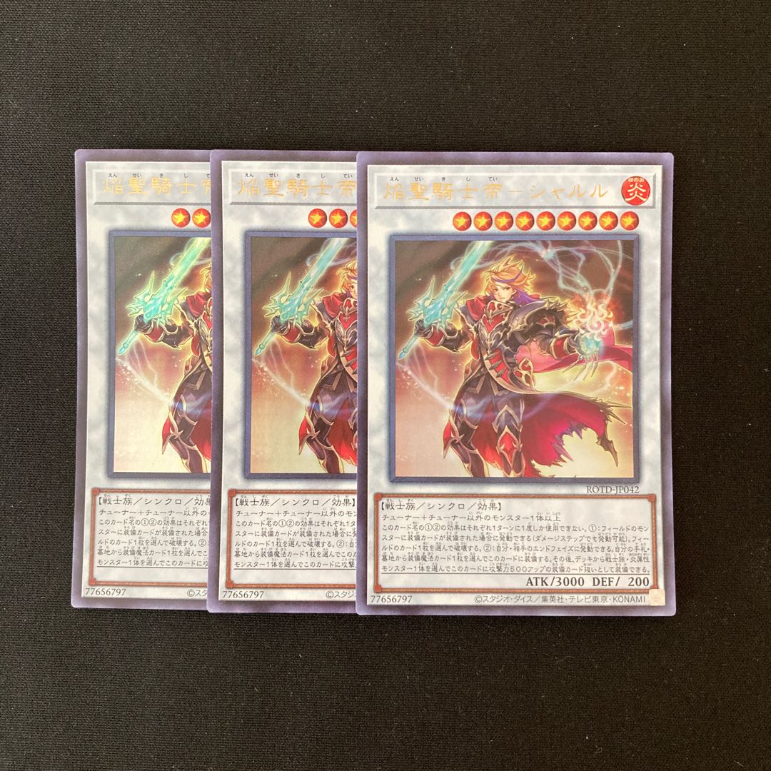 f301 Flame Holy Knight Emperor - Charles Ultra Rare 3pcs Yu-Gi-Oh!