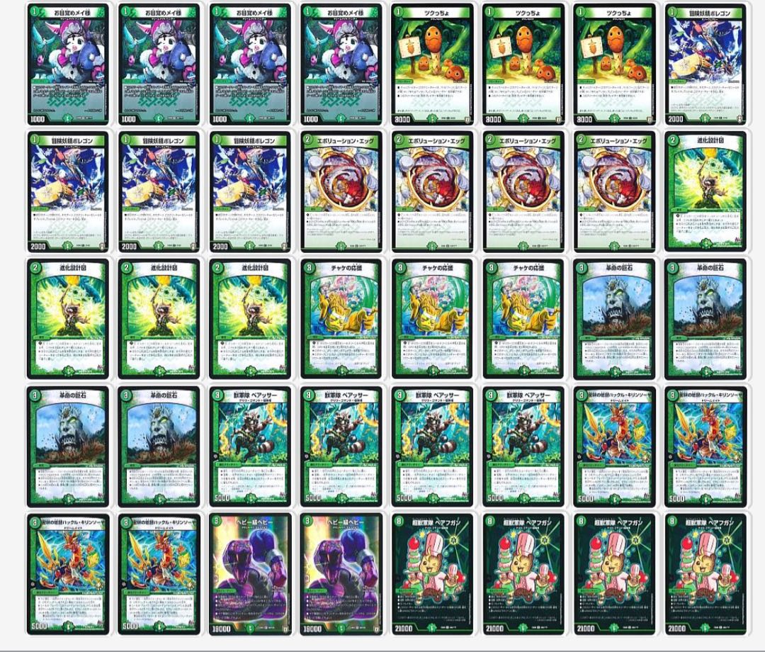 【買い手募集】緑単べアフガン