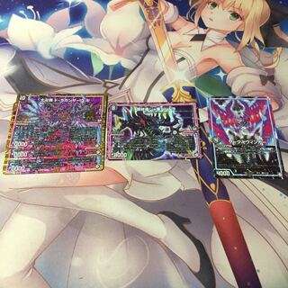 ドラガンザーク 3枚 ジャ悪ペンドラ 1枚 ザーク卍ウィンガー 1枚