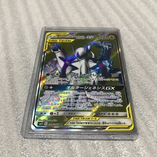 ポケカ　けんけん様　アルセウス&ディアルガ&パルキアGX SR