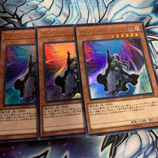 Dimension Shifter Ultra Rare