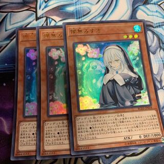 Ghost Sister & Spooky Dogwood (existing illustration) Ultra Rare