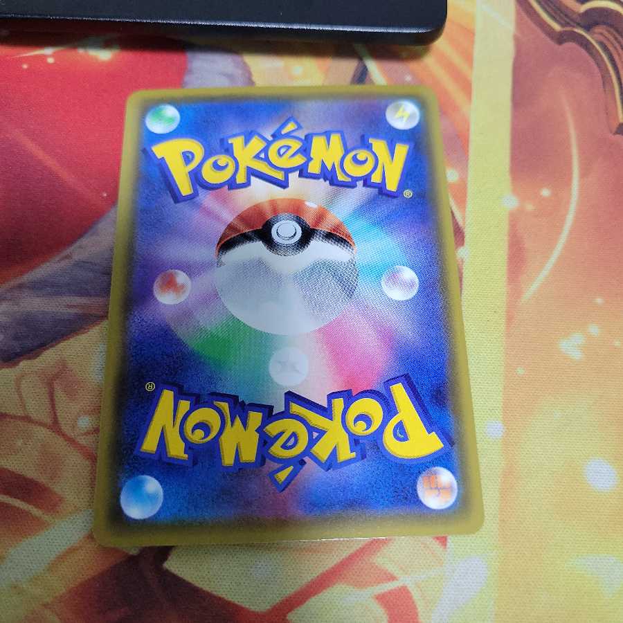 レックウザ アメイジングレア