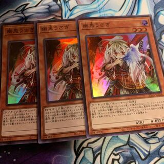 幽鬼うさぎ スーパーレア