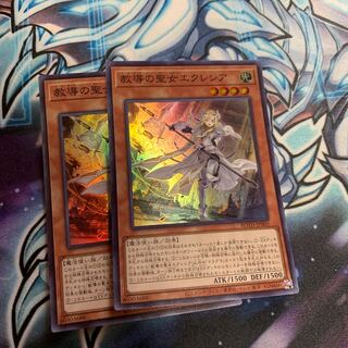 Dogmatika Ecclesia, the Virtuous Super Rare