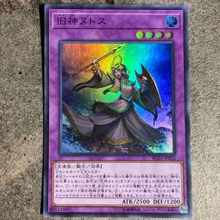 旧神ヌトス スーパーレア