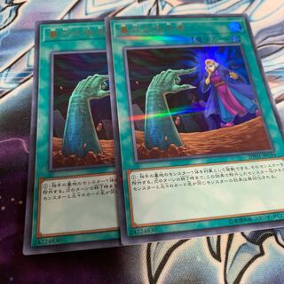 墓穴の指名者 パラレル ウルトレレア