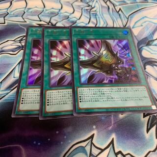 Triple Tactics Talent Ultra Rare Exclusive