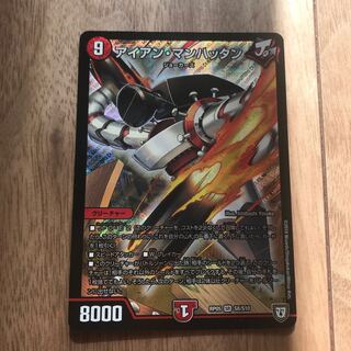 アイアン・マンハッタン SR