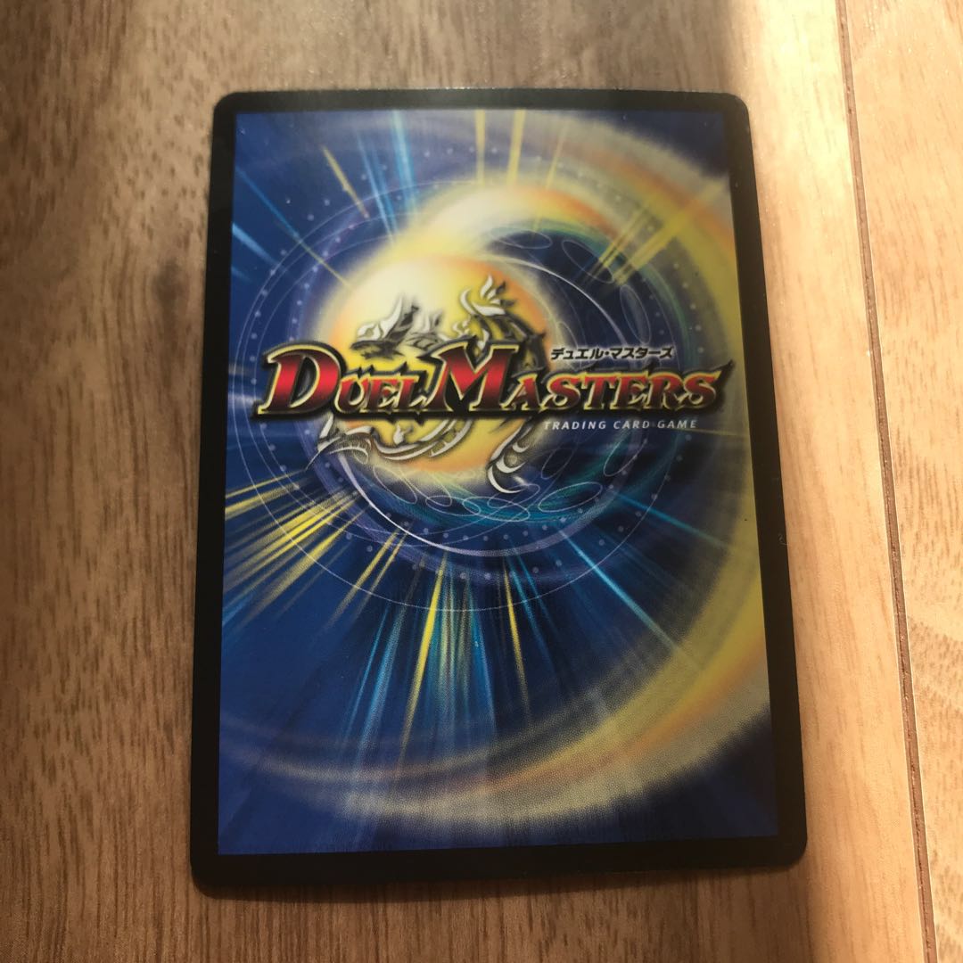 アイアン・マンハッタン SR