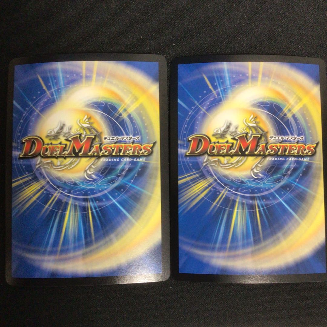 「大蛇」の鬼 ジャドク丸 2枚セット