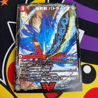 【最安値】爆熱剣 バトライ刃｜爆熱天守 バトライ閣｜爆熱DX バトライ武神