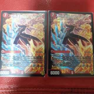 灼熱連鎖 テスタ・ロッサ