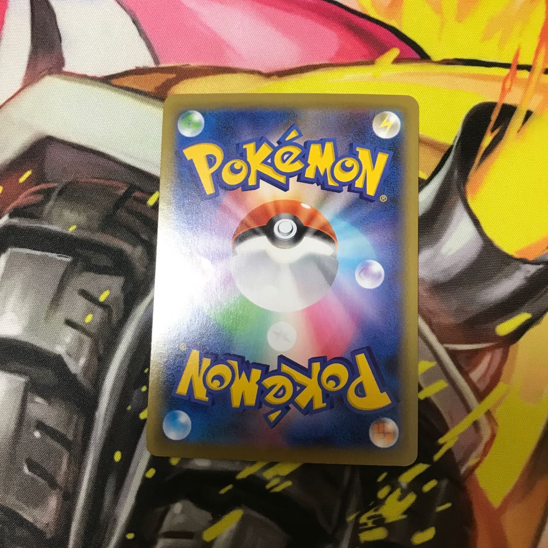 インテレオンVMAX(SR仕様) S-TD