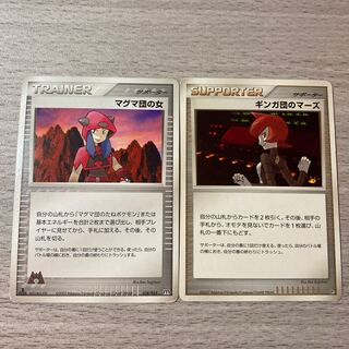 [Recommended! Woman of Magma Gang, Mars of Ginga Gang