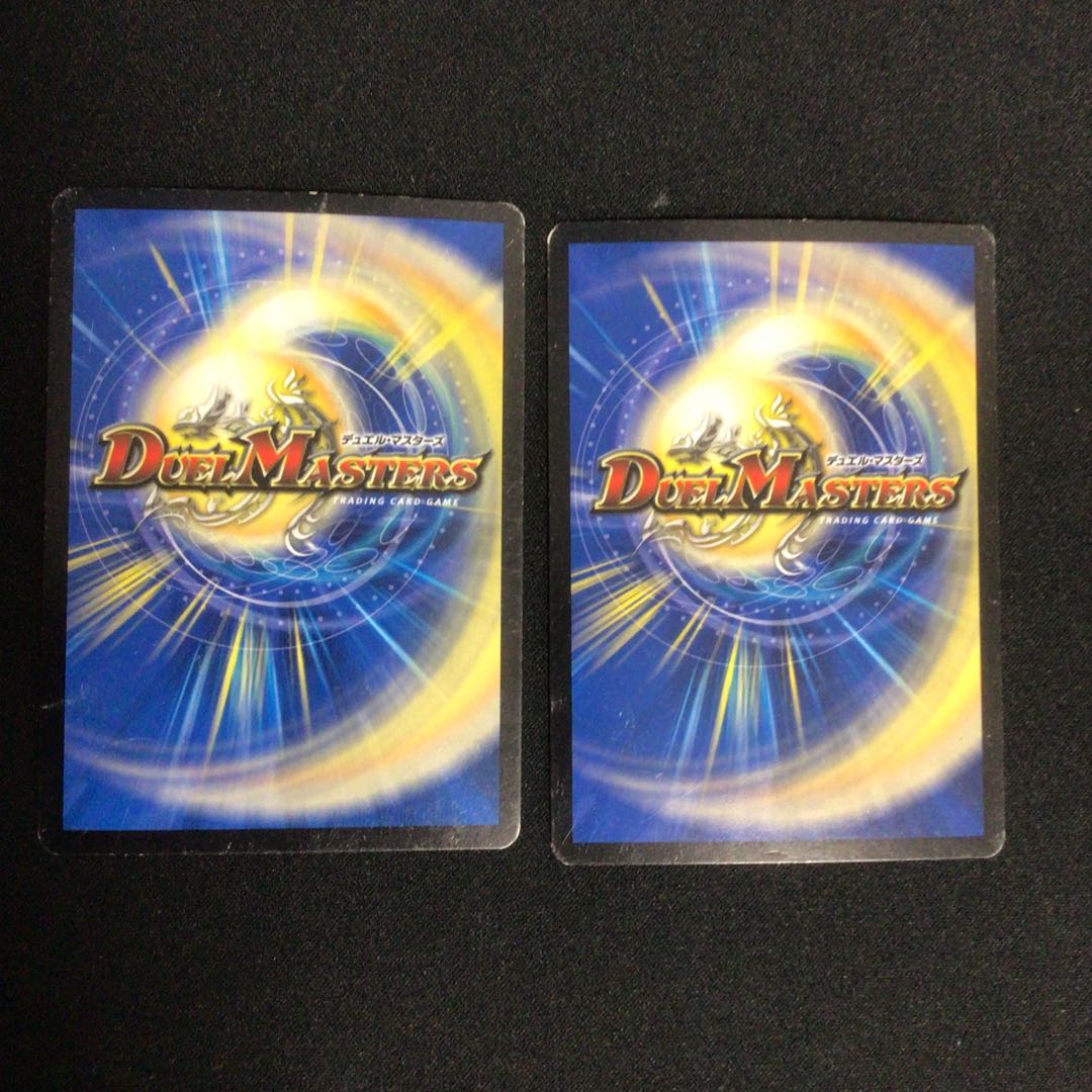 古代楽園モアイランド 2枚セット