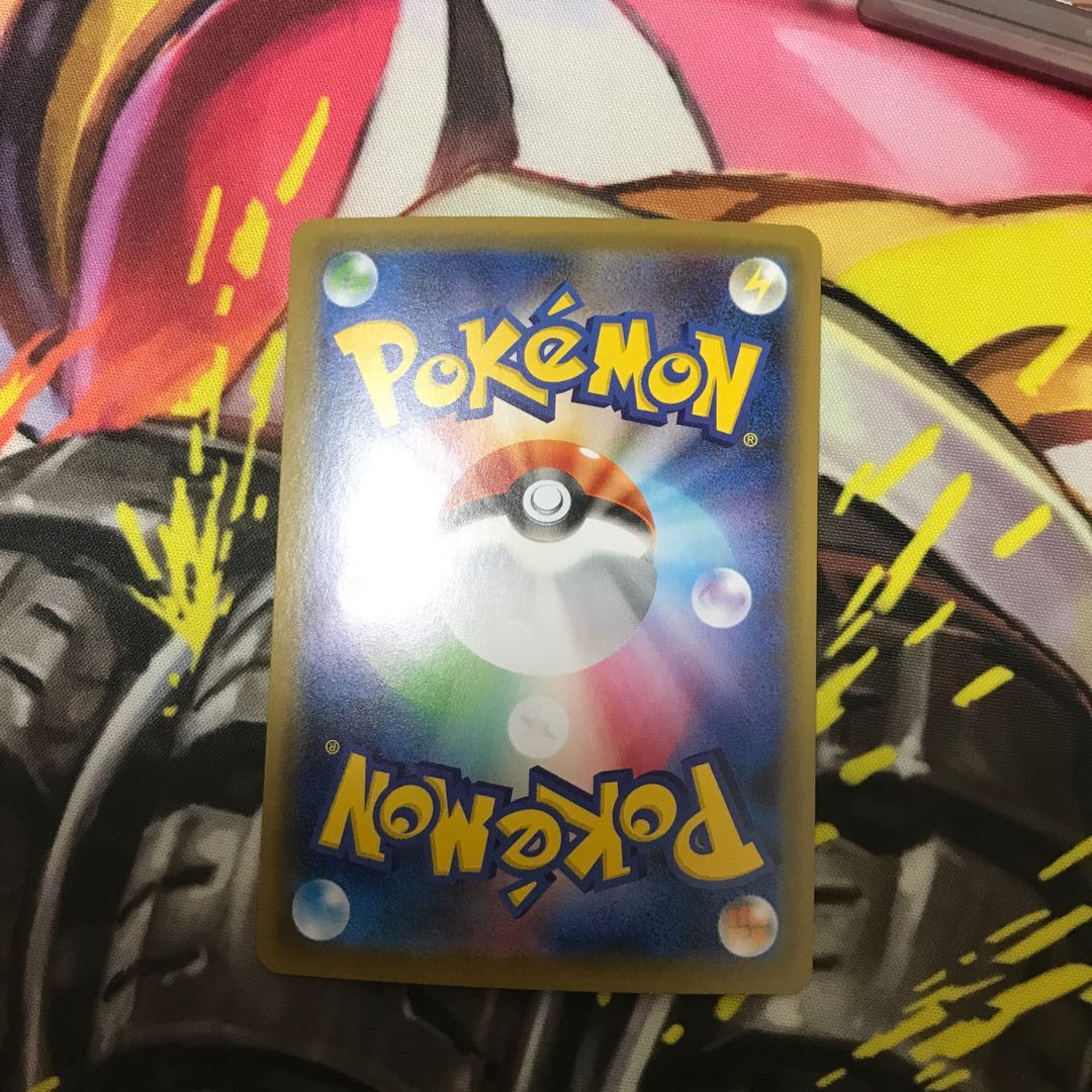 コル二の気合いSR