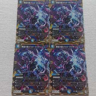 Mumyo Dairyu Duet Milioni