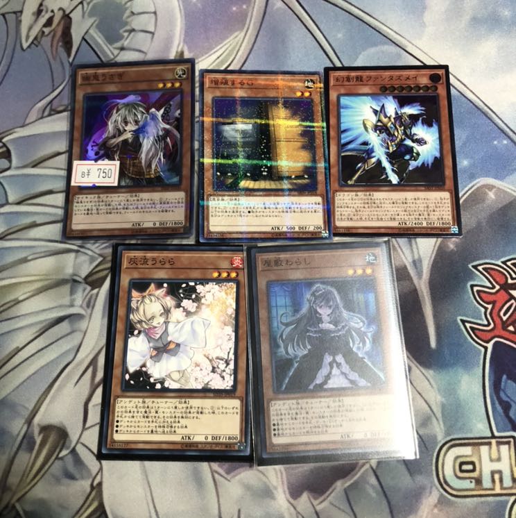 手札誘発セット