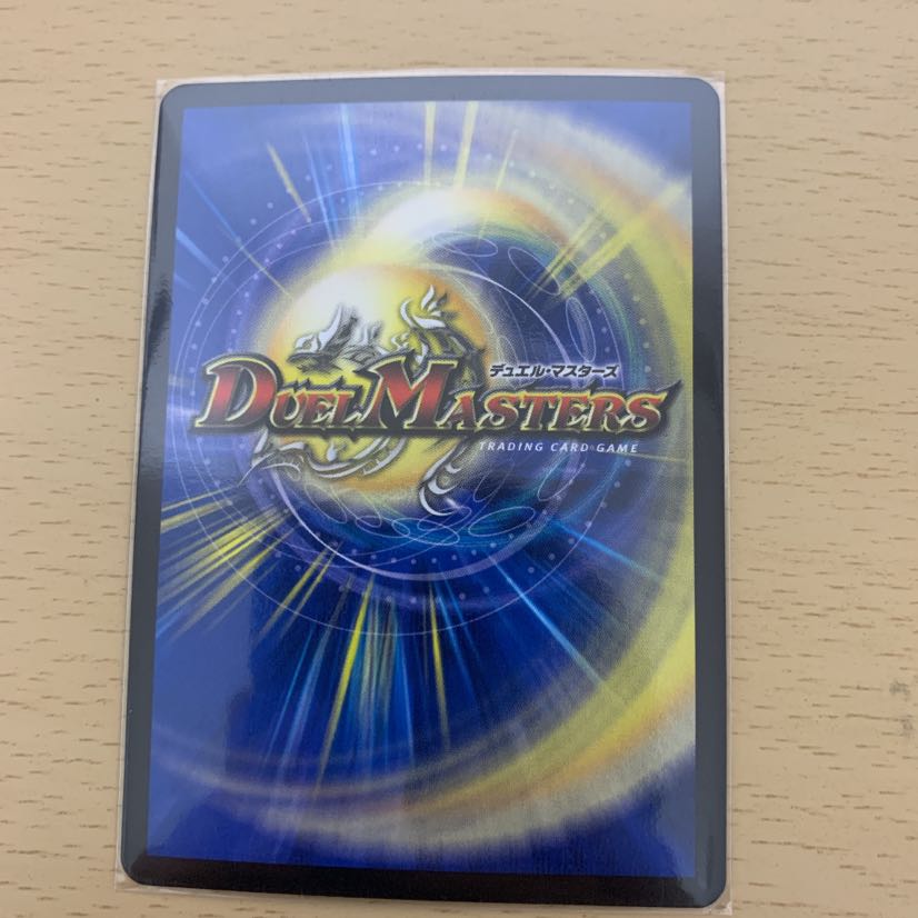 ドローン・バックラスター 4枚セット