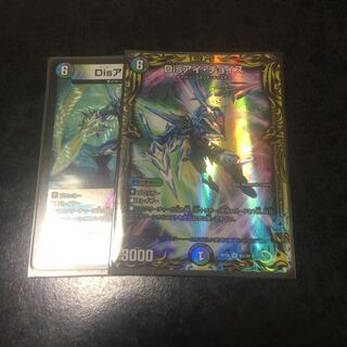 Disアイ・チョイス(20thレア仕様)